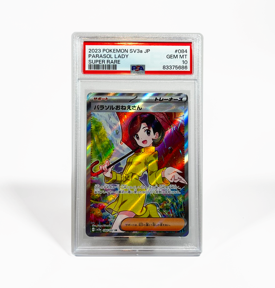 デルタpsa11枚まとめ　psa9×9枚　psa8×2枚 Paldean Student 230/091 Sv: Paldean Fates Holo for sale