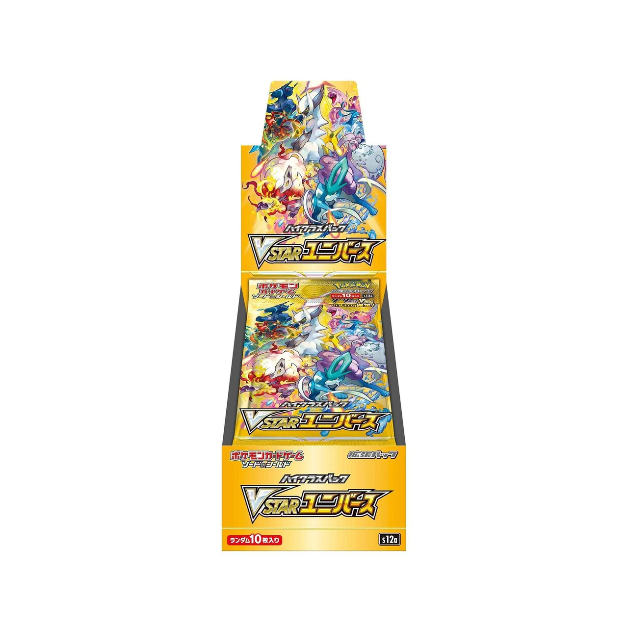 151&VSTAR ユニバース ハイクラスパック「VSTARユニバース」（BOX）