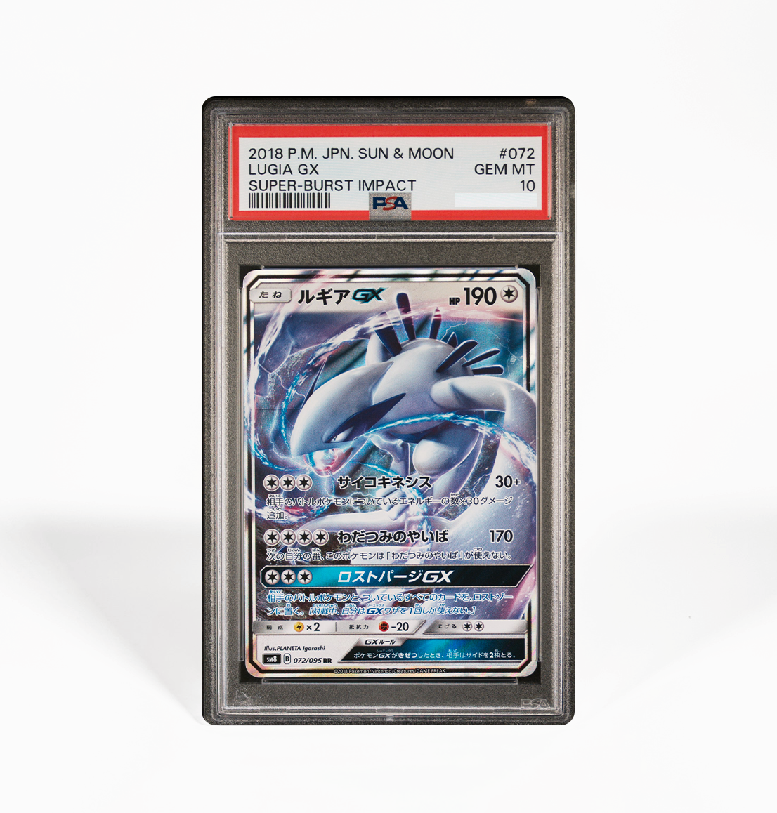 PSA 10 Lugia GX #072 Super Burst Impact SM8 Japanese Pokemon card GorillaTCG PSA 10 Lugia GX #072 Super Burst Impact SM8 Japanese Pokemon card GorillaTCG