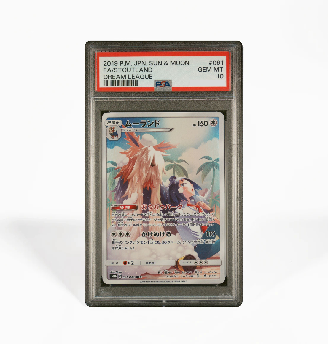 PSA 10 Stoutland Dream League #061 Japanese Pokemon card GorillaTCG PSA 10 Stoutland Dream League #061 Japanese Pokemon card GorillaTCG