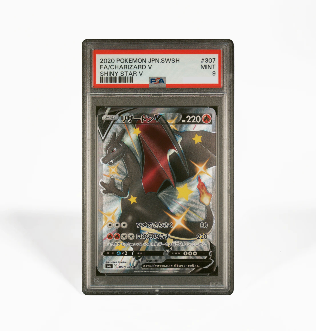 PSA 9 Charizard V #307 Shiny Star V S4A Japanese Pokemon card