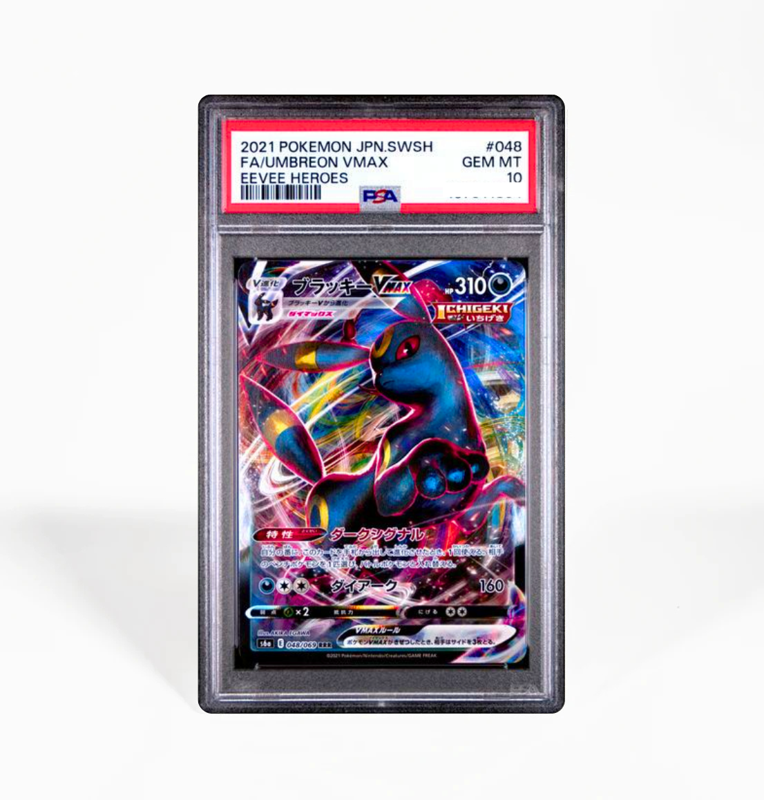 PSA 10 Umbreon VMax #048 s6a Eevee Heroes Japanese Pokemon card GorillaTCG PSA 10 Umbreon VMax #048 s6a Eevee Heroes Japanese Pokemon card GorillaTCG