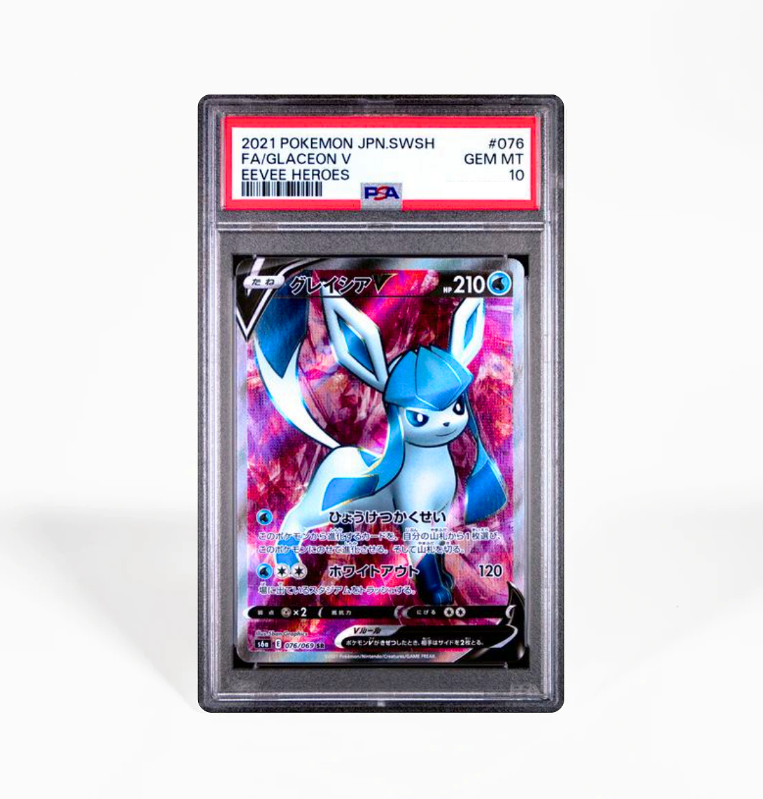 2021 グレイシア V PSA 10 Eevee Heroes 2021 グレイシア V PSA 10 Eevee Heroes