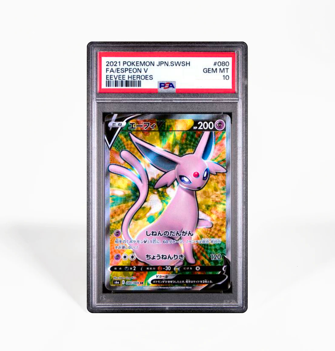 PSA 10 Espeon V #080 s6a Eevee Heroes Japanese Pokemon card