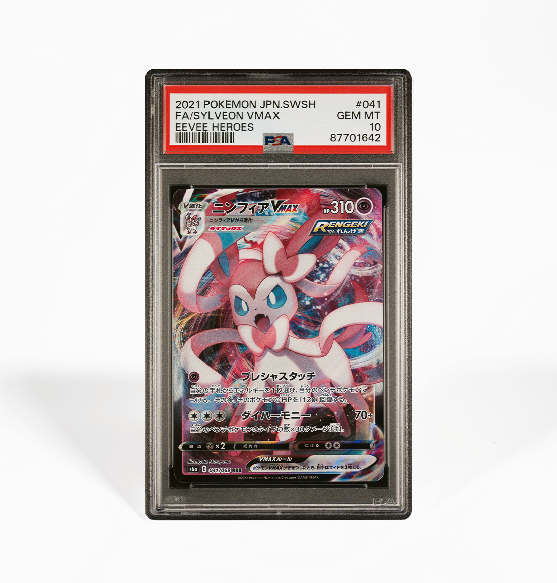 PSA 10 Sylveon VMax #041 s6a Eevee Heroes Japanese Pokemon card
