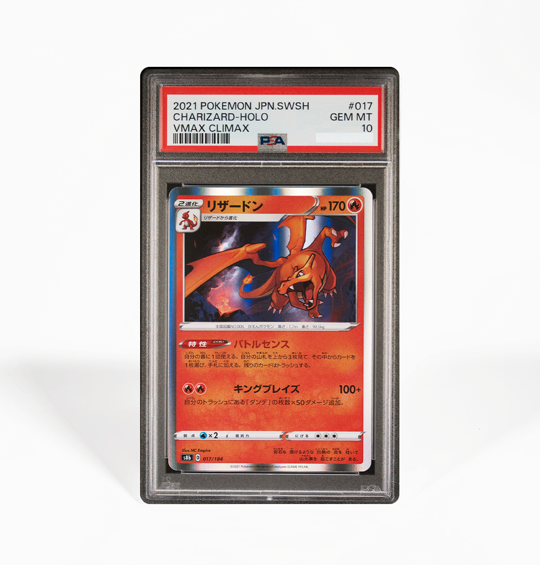 PSA 10 Charizard #017 VMax Climax S8B Japanese Pokemon card PSA 10 Charizard #017 VMax Climax S8B Japanese Pokemon card