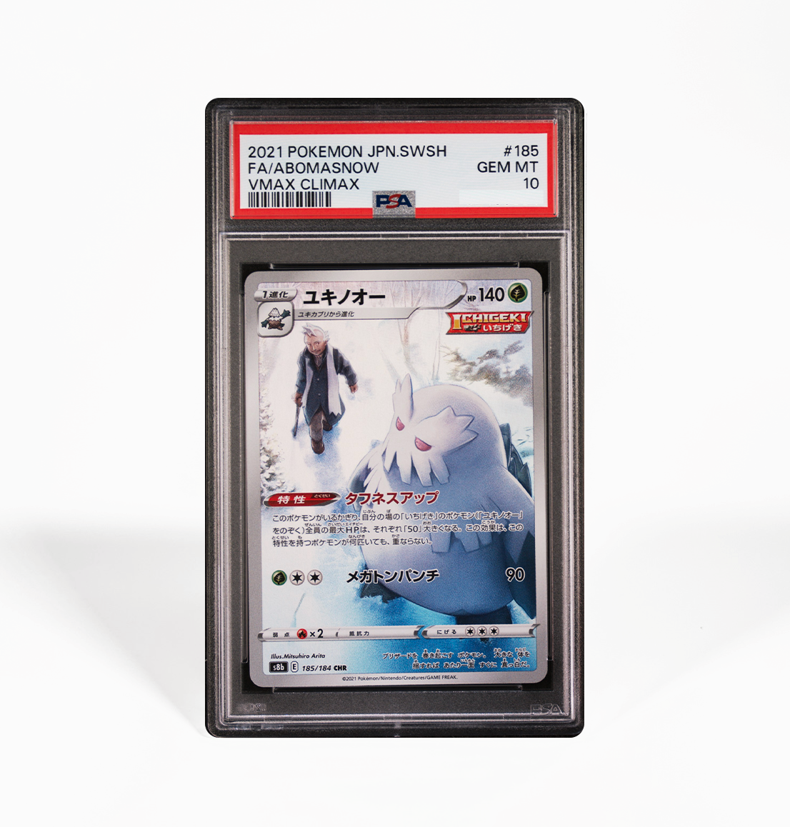 PSA 10 Abomasnow #185 VMax Climax S8B Japanese Pokemon card