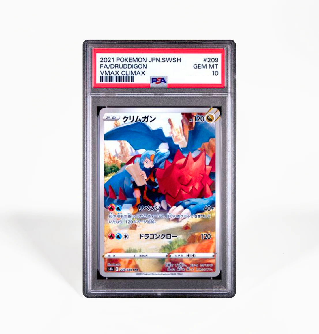 PSA 10 Druddigon #209 VMax Climax S8B Japanese Pokemon card