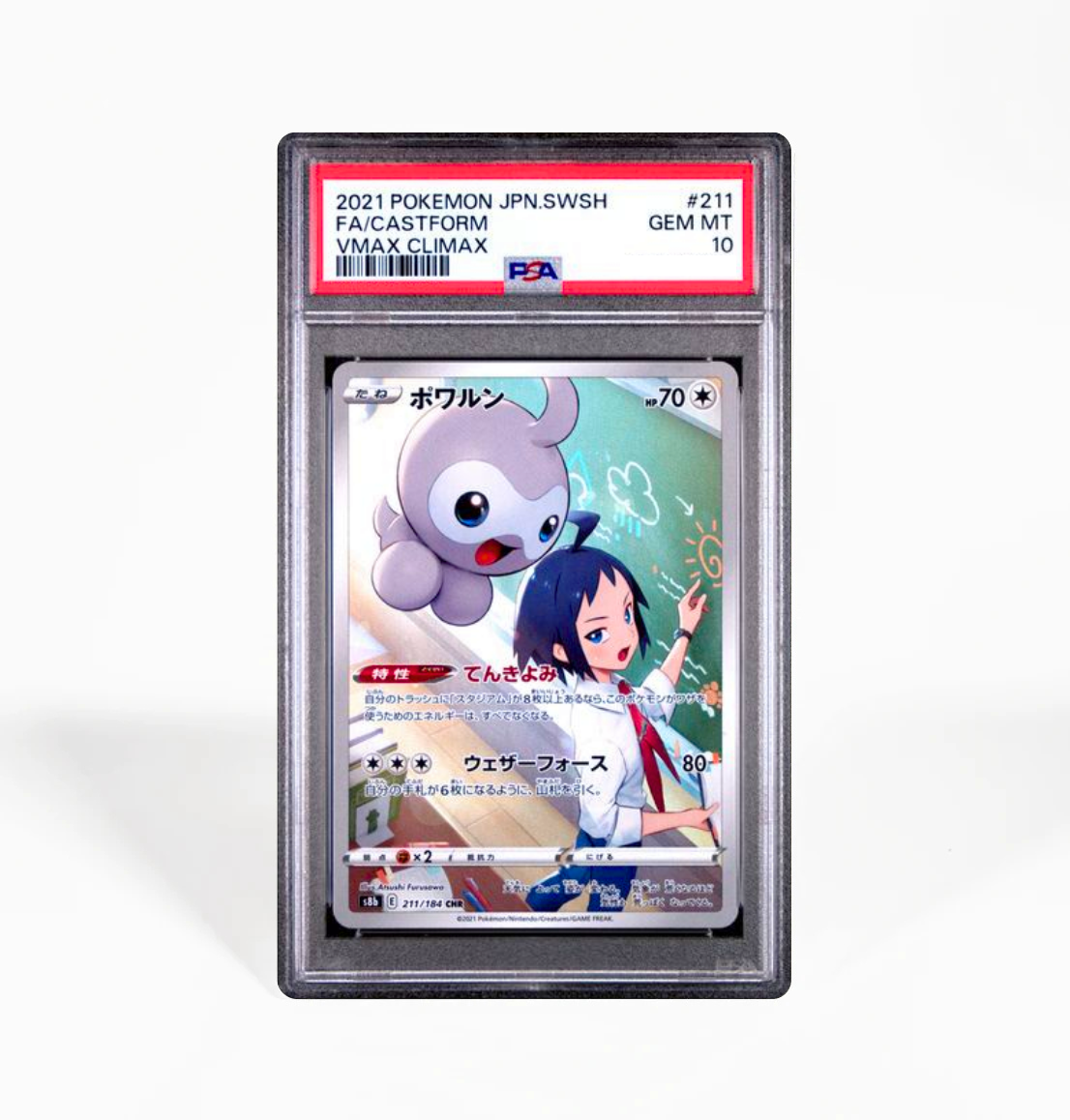 PSA 10 Castform #211 VMax Climax S8B Japanese Pokemon card