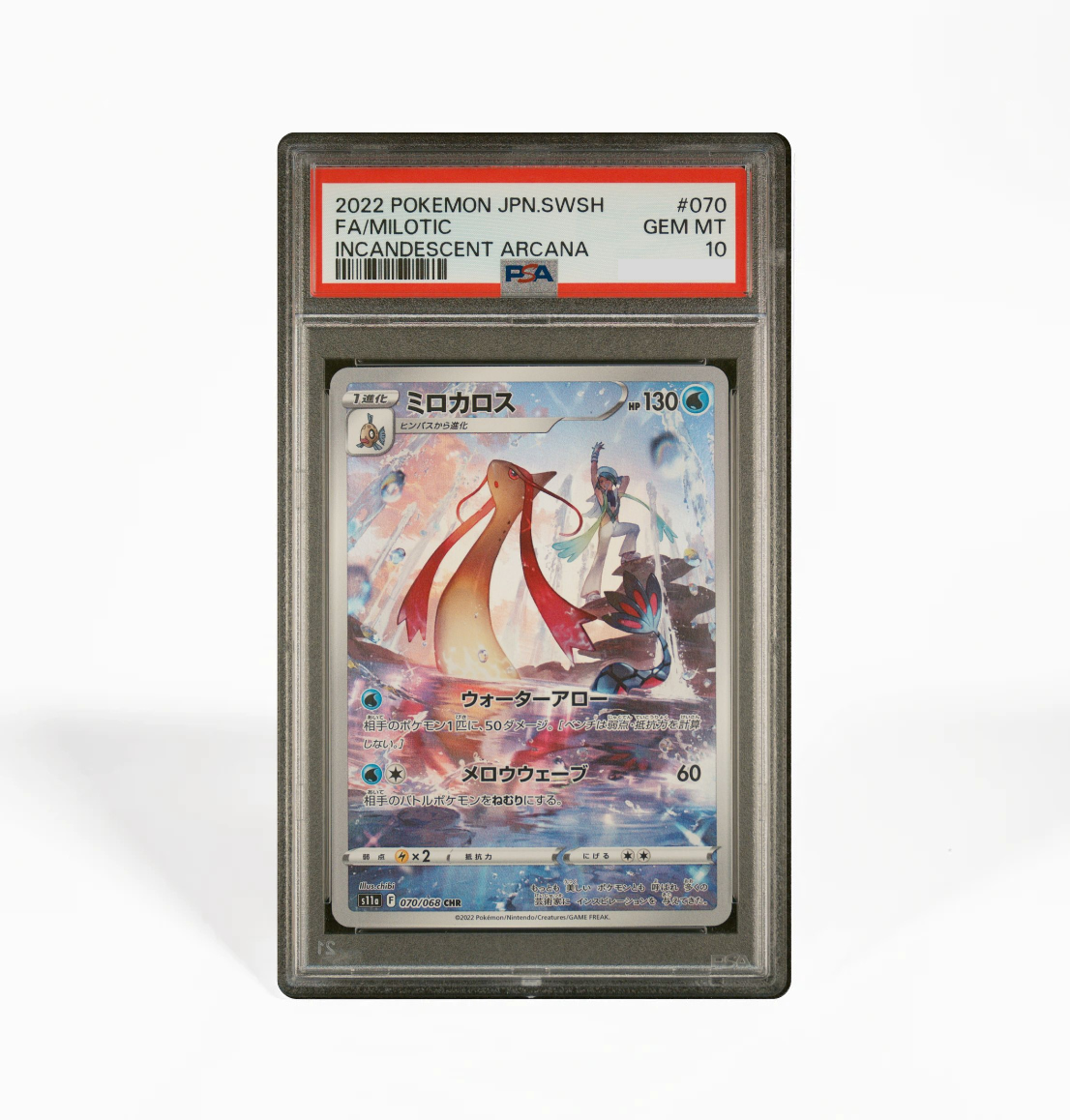 PSA 10 Milotic Incandescent Arcana #070 Japanese Pokemon card