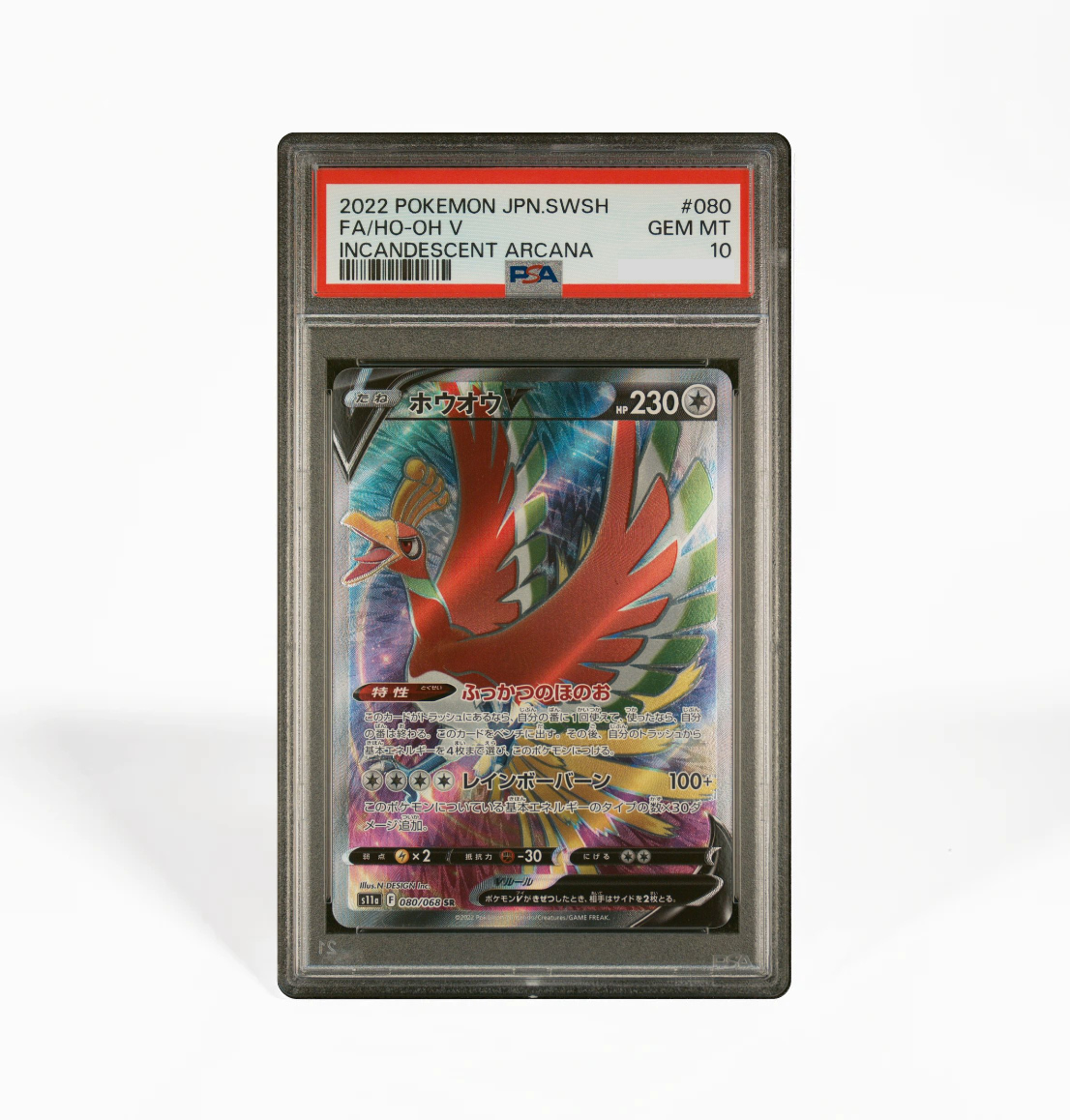 PSA 10 Ho-oh V Incandescent Arcana #080 Japanese Pokemon card
