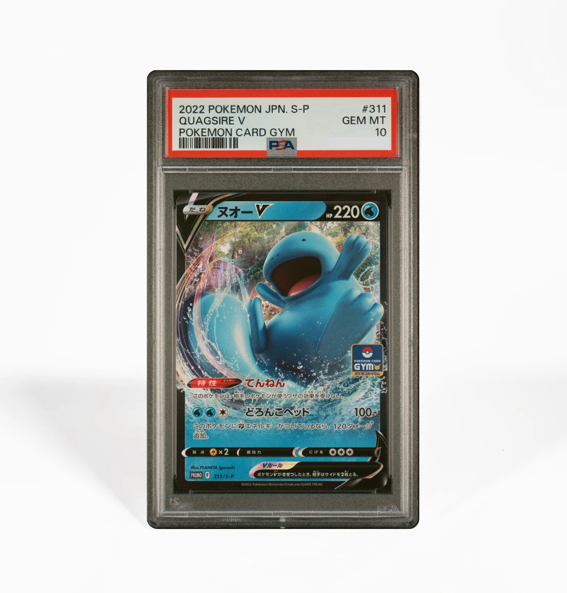 PSA 10 Quagsire V S Promo #311 S-P Gym Challenge Japanese Pokemon card