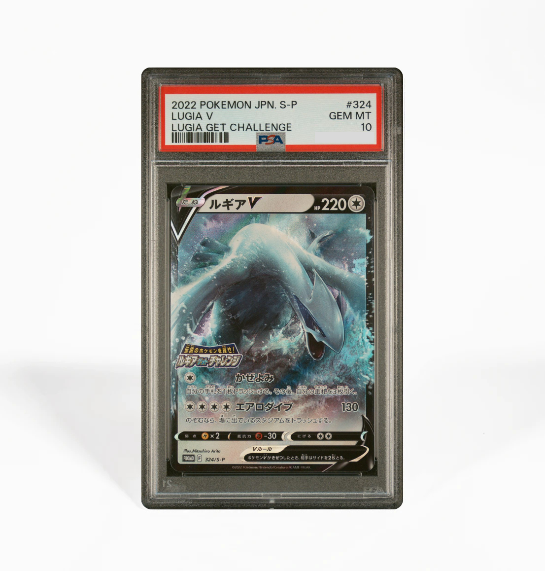 PSA 10 Lugia V S Promo 324 S-P Lugia Get Challenge Japanese Pokemon card
