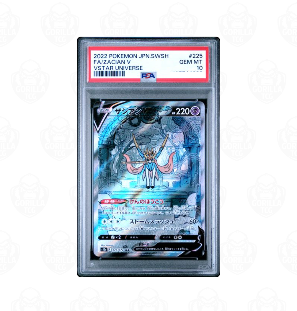 PSA 10 Zacian V #225 Vstar Universe Japanese Pokemon card – GorillaTCG