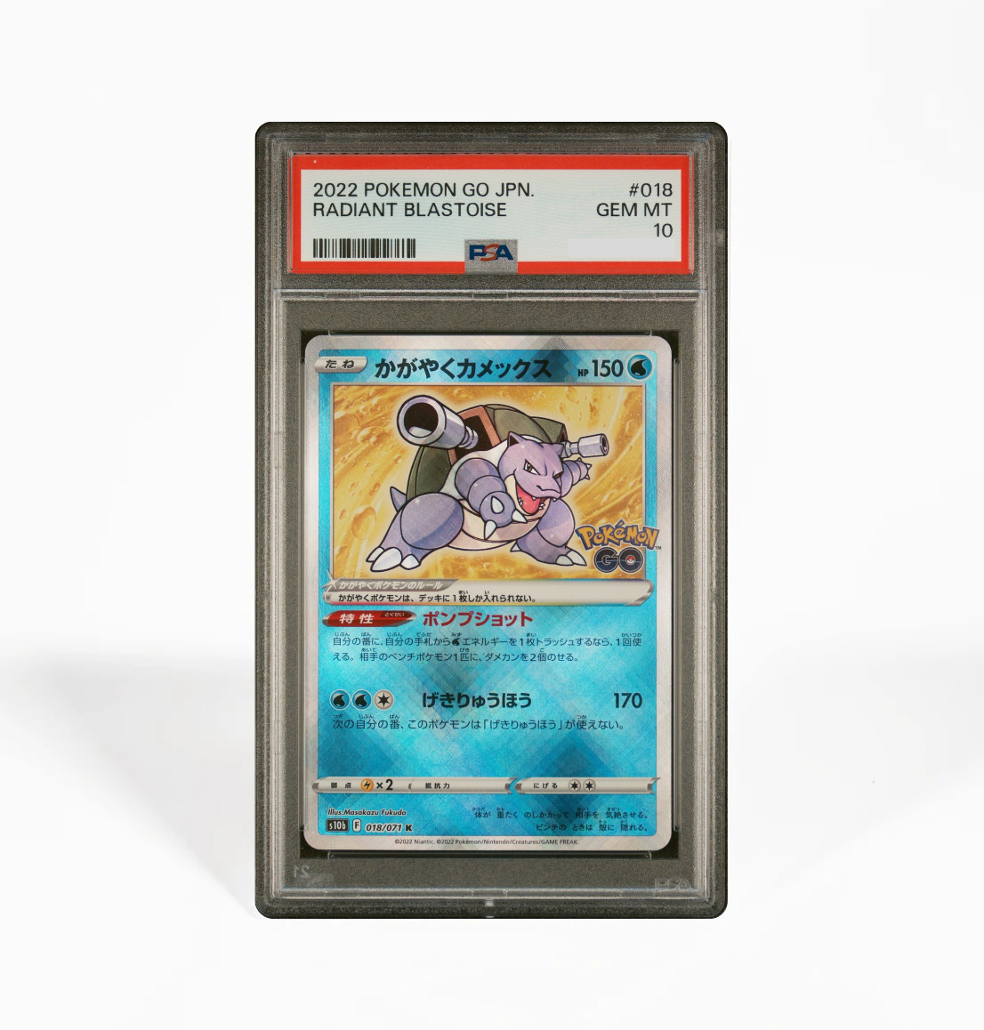 PSA 10 Radiant Blastoise #018 S10B Pokemon Go Japanese Pokemon card