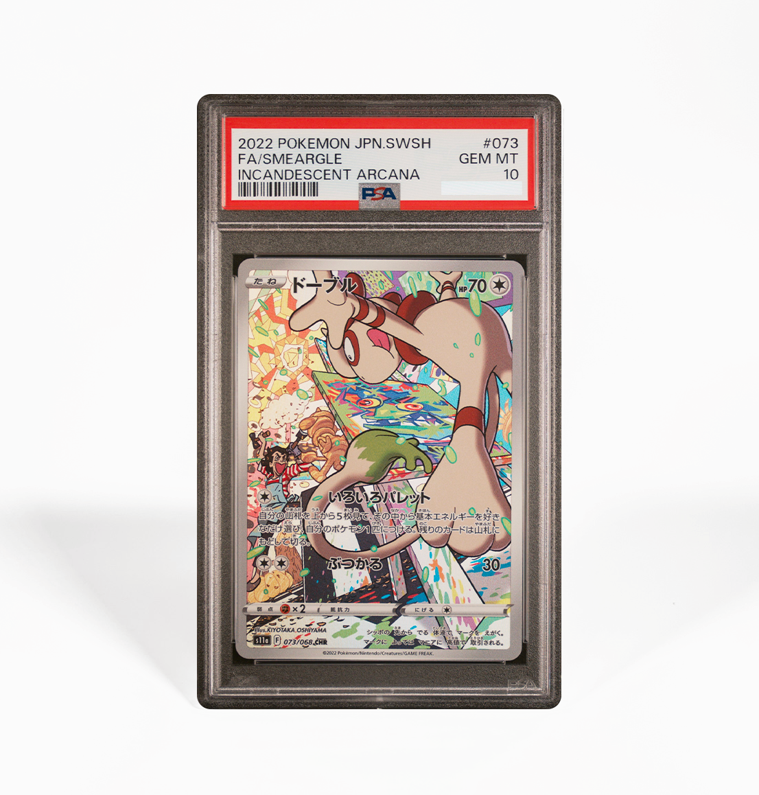 PSA 10 Smeargle Incandescent Arcana #073 Japanese Pokemon card