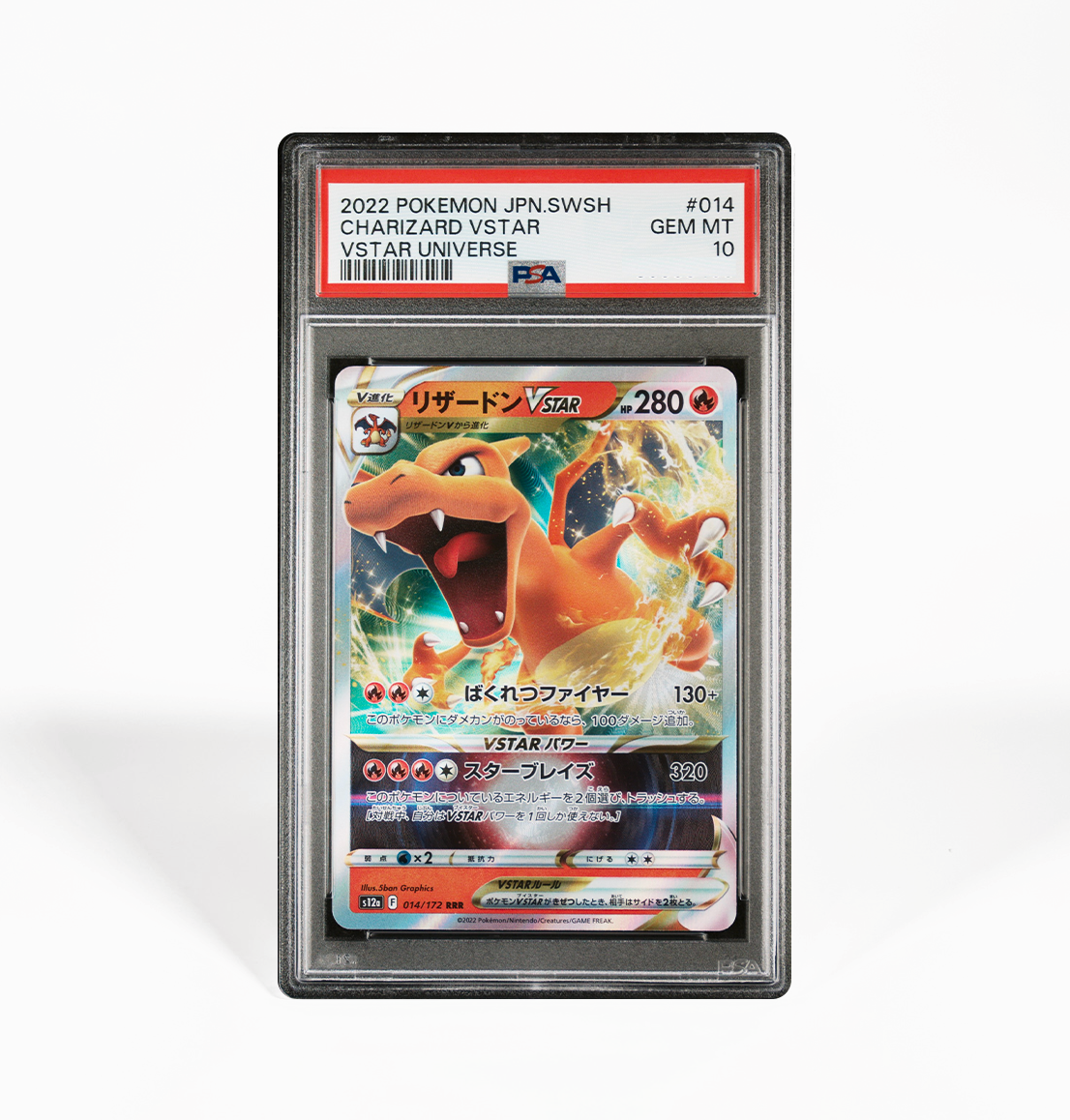 PSA 10 Charizard VStar #014 Vstar Universe Japanese Pokemon card PSA 10 Charizard VStar #014 Vstar Universe Japanese Pokemon card
