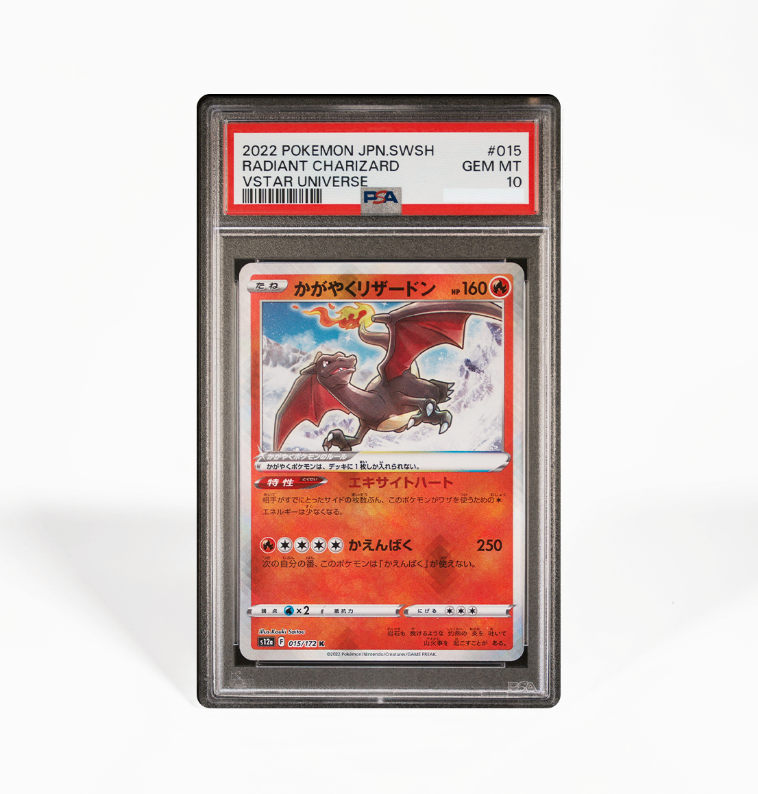 PSA 10 Radiant Charizard discount