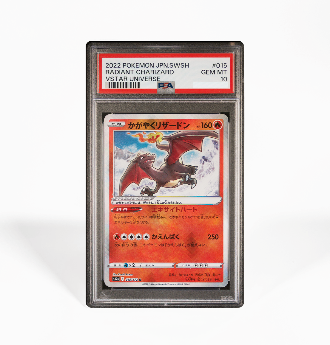 PSA 10 Radiant Charizard #015 VStar Universe s12a Japanese Pokemon PSA 10 Radiant Charizard #015 VStar Universe s12a Japanese Pokemon