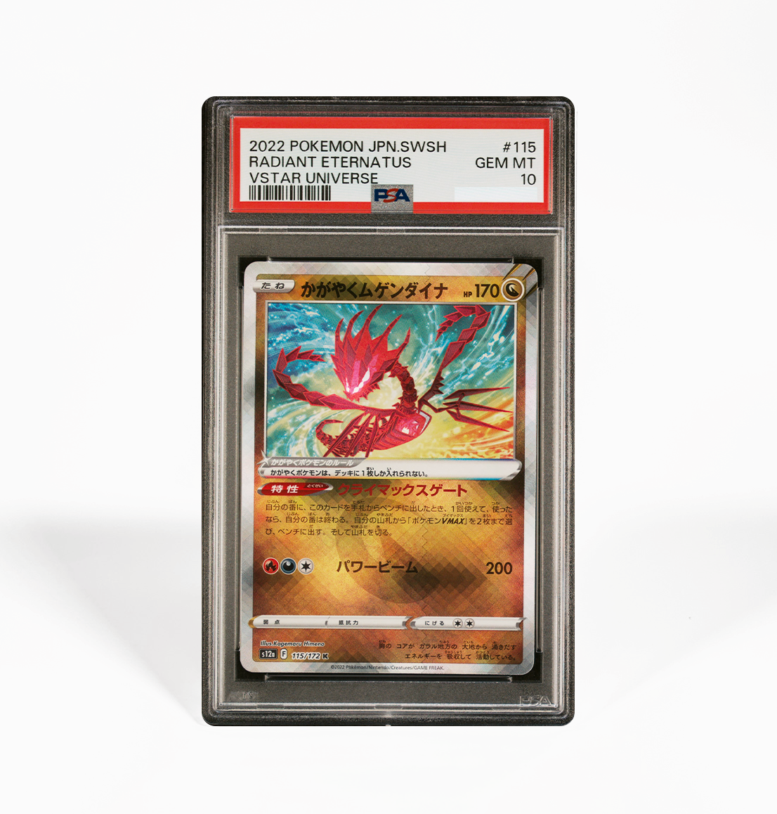 PSA 10 Radiant Eternatus #115 Vstar Universe Japanese Pokemon card GorillaTCG PSA 10 Radiant Eternatus #115 Vstar Universe Japanese Pokemon card GorillaTCG