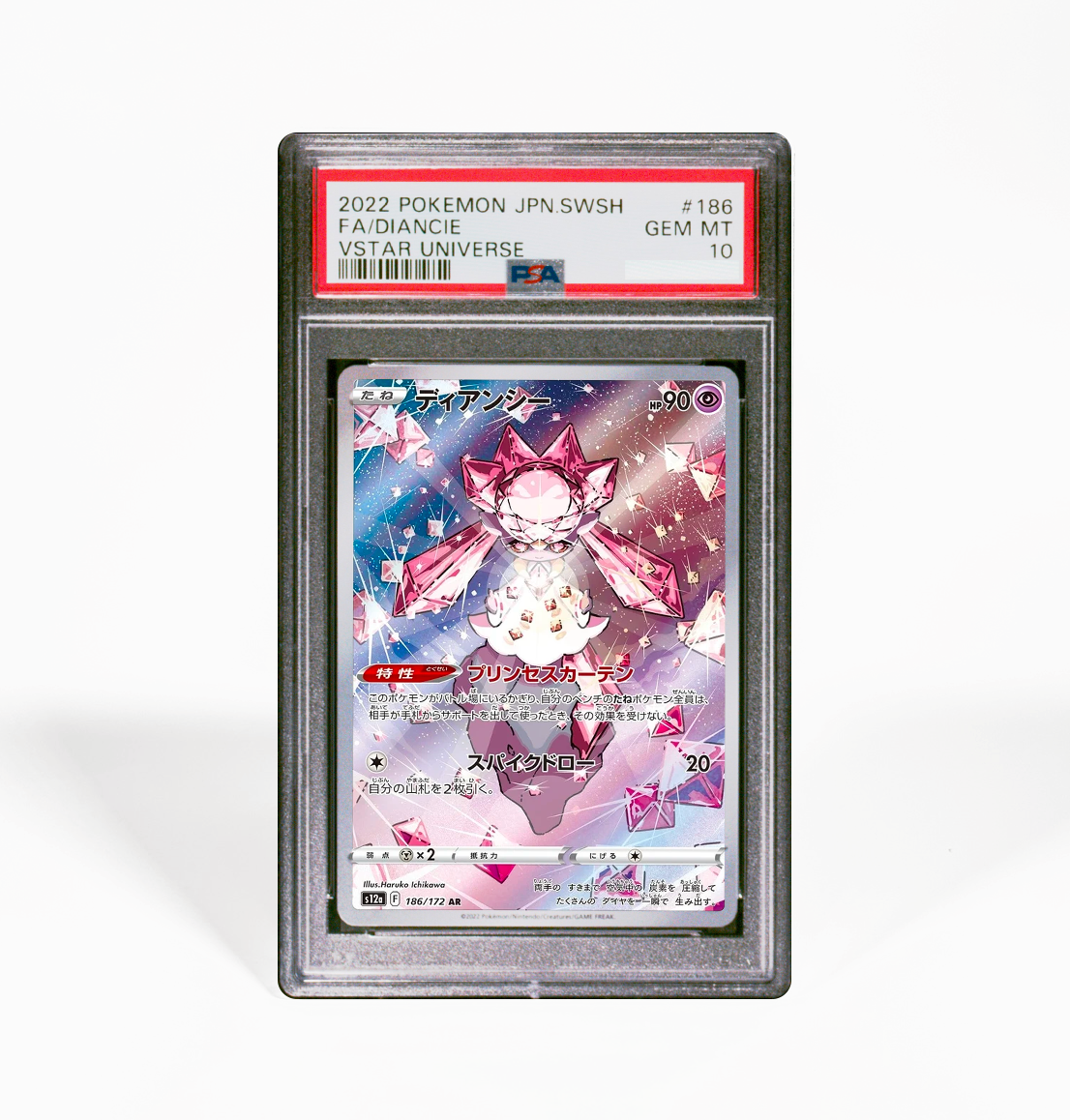 PSA 10 Diancie 186 Vstar Universe Japanese Pokemon card
