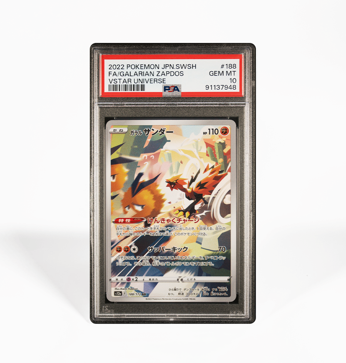 PSA 10 Zapdos #188 VStar Universe s12a Japanese Pokemon card