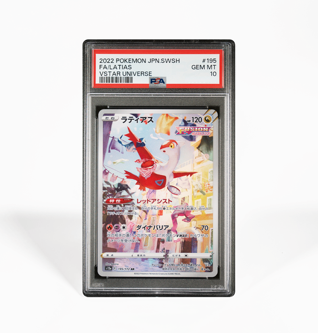 PSA 10 Latias #195 Vstar Universe Japanese Pokemon card