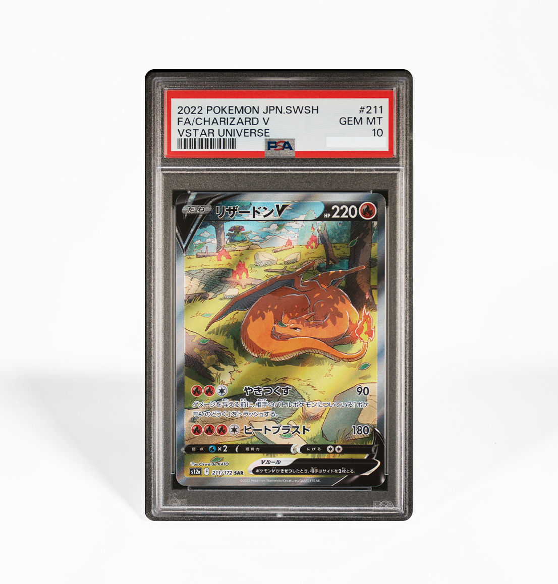 PSA 10 Charizard V #211 Vstar Universe Japanese Pokemon card PSA 10 Charizard V #211 Vstar Universe Japanese Pokemon card