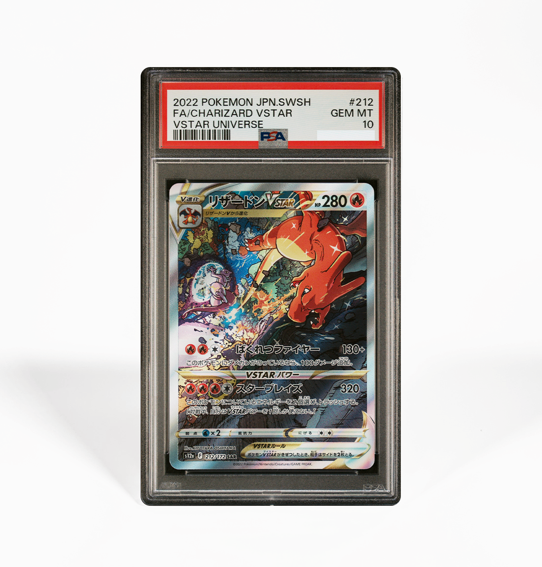 PSA 10 Charizard VStar #212 Vstar Universe Japanese Pokemon card PSA 10 Charizard VStar #212 Vstar Universe Japanese Pokemon card