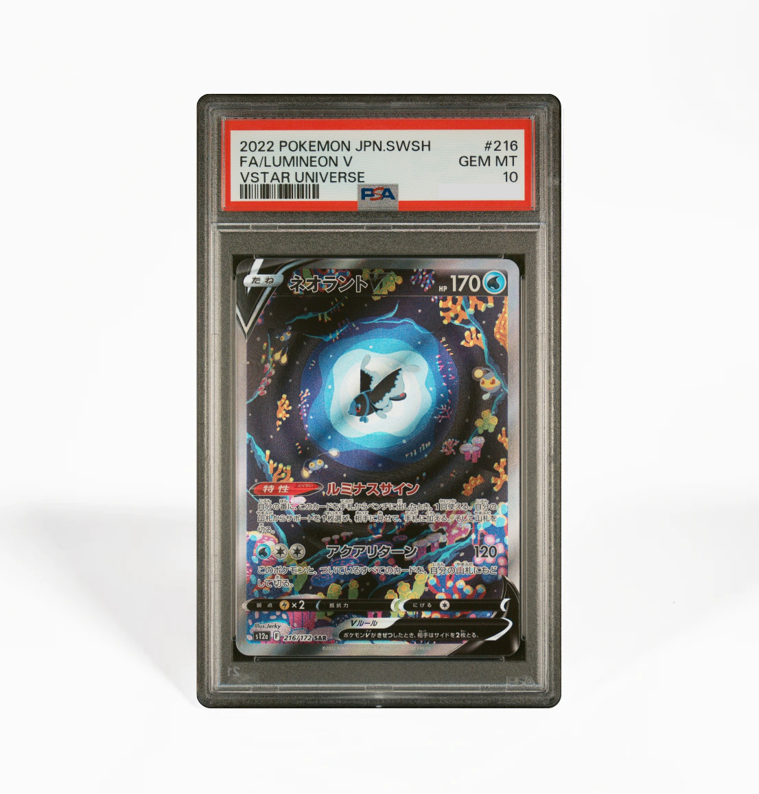 PSA 10 Lumineon V #216 Vstar Universe Japanese Pokemon card