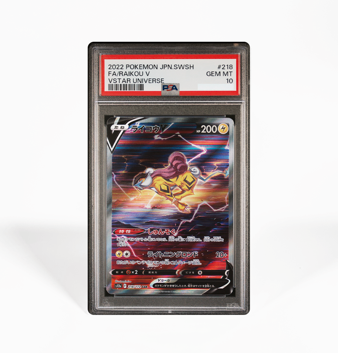 Pokemon PSA 10 shops Raikou V Vstar Universe