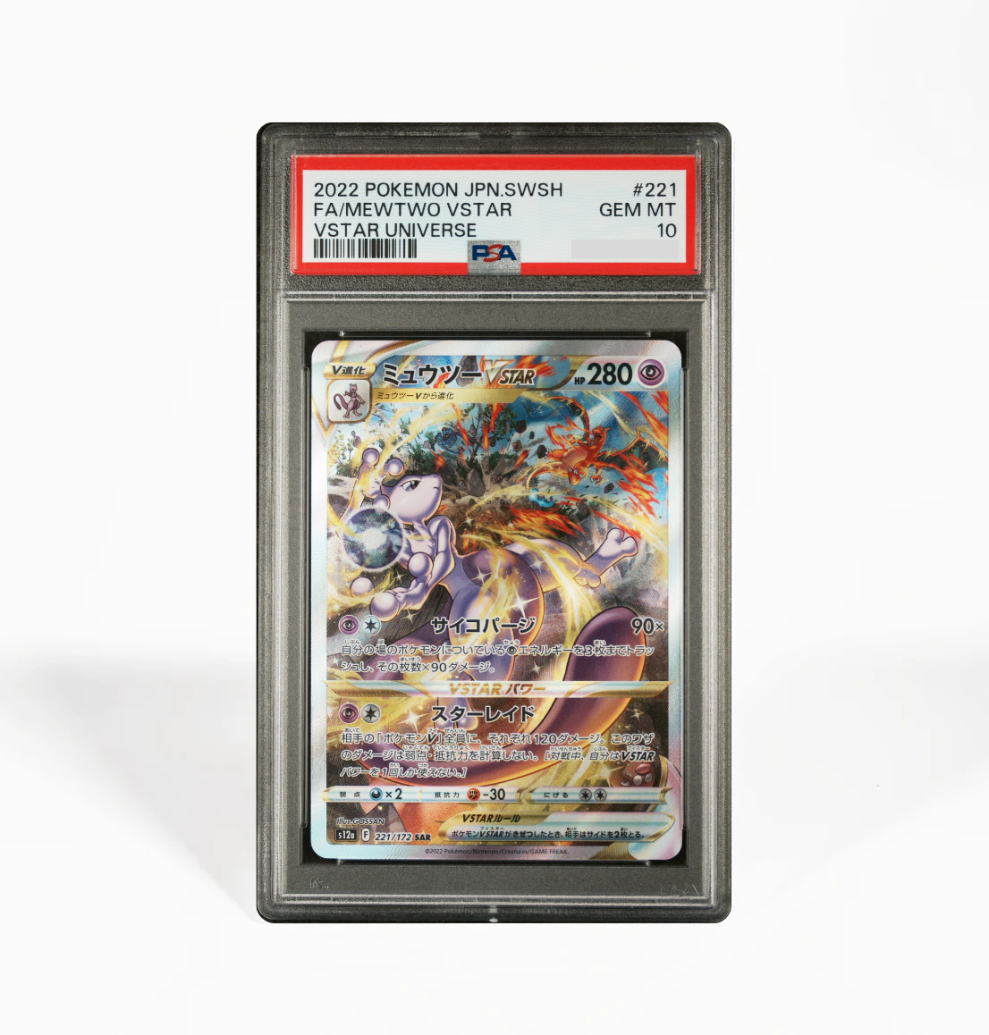 PSA 10 Mewtwo VStar #221 Vstar Universe s12a Japanese Pokemon card PSA 10 Mewtwo VStar #221 Vstar Universe s12a Japanese Pokemon card