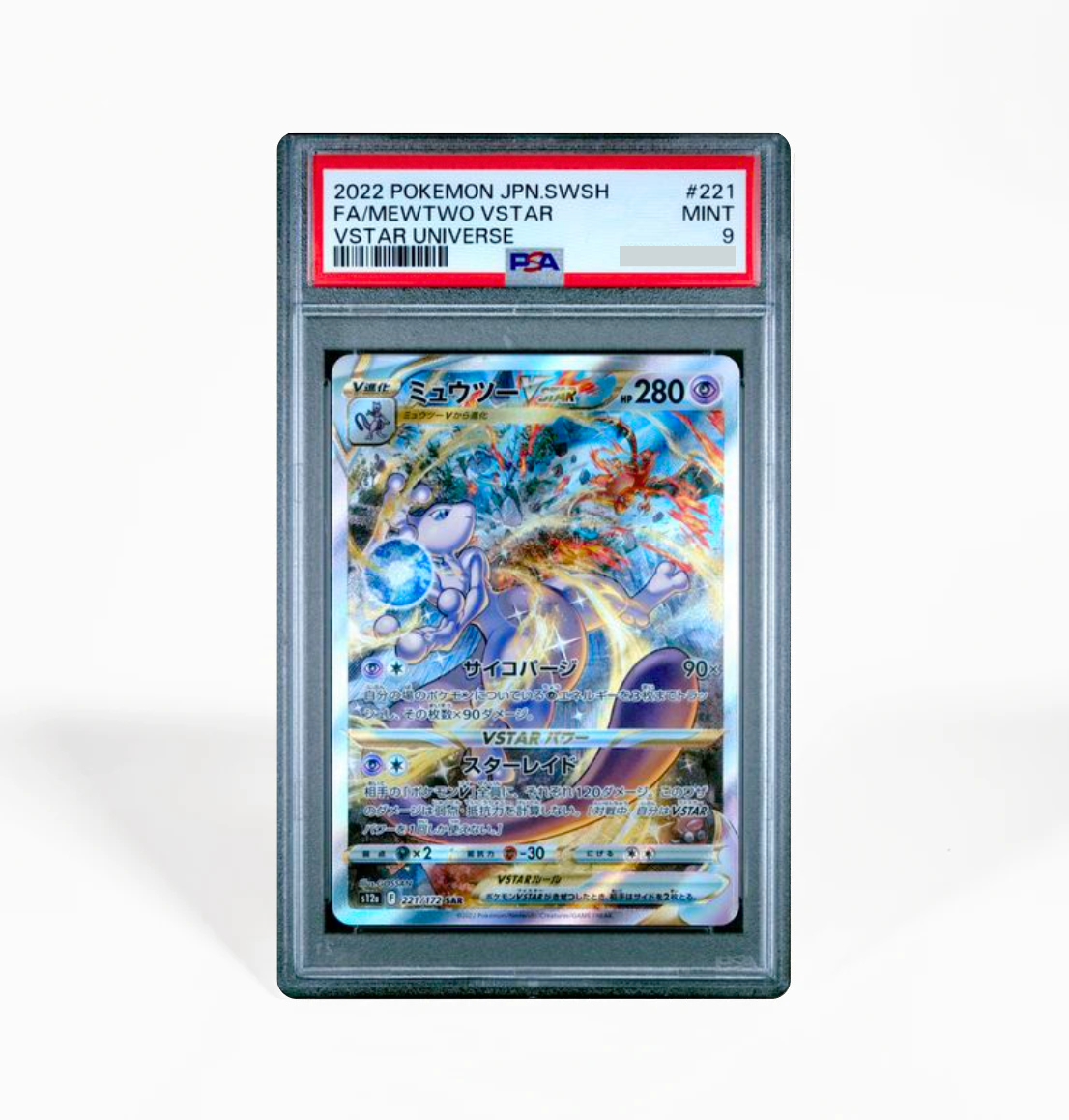 PSA 9 Mewtwo VStar #221 Vstar Universe s12a Japanese Pokemon card