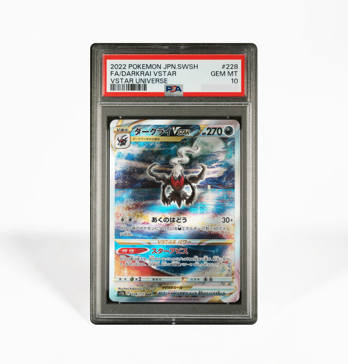 PSA 10 Darkrai VStar #228 Vstar Universe Japanese Pokemon card