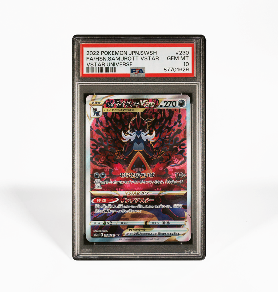 PSA 10 Samurott VStar #230 VStar Universe s12a Japanese Pokemon card
