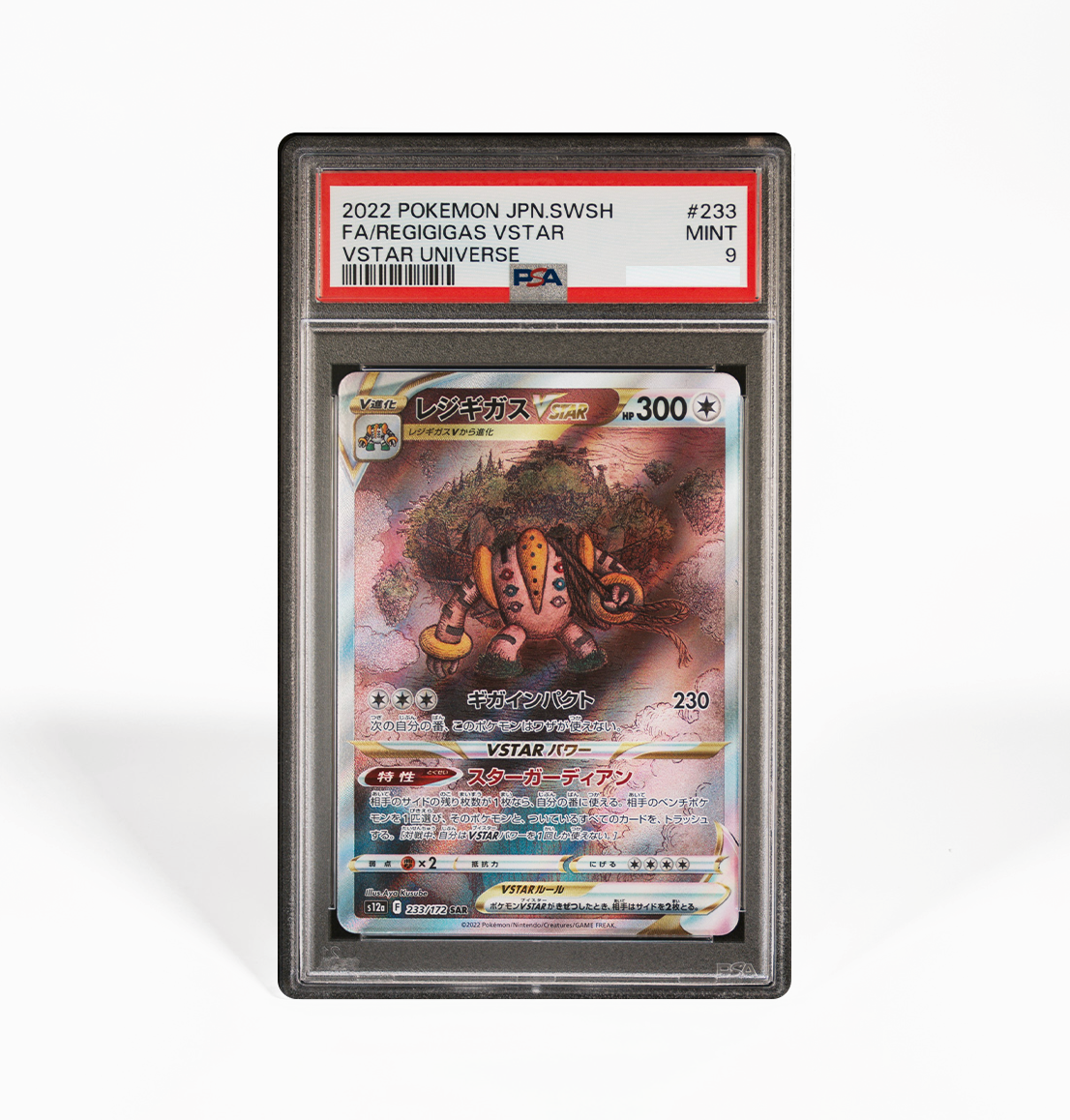 Pokmon Cards Rare Regigigas VSTAR SAR 233/172 Pokemon Card - Japanese, VSTAR Universe Set, Near Mint Regidrago Vstar Deck Pokmon Cards Rare Regigigas VSTAR SAR 233/172 Pokemon Card - Japanese, VSTAR Universe Set, Near Mint Regidrago Vstar Deck