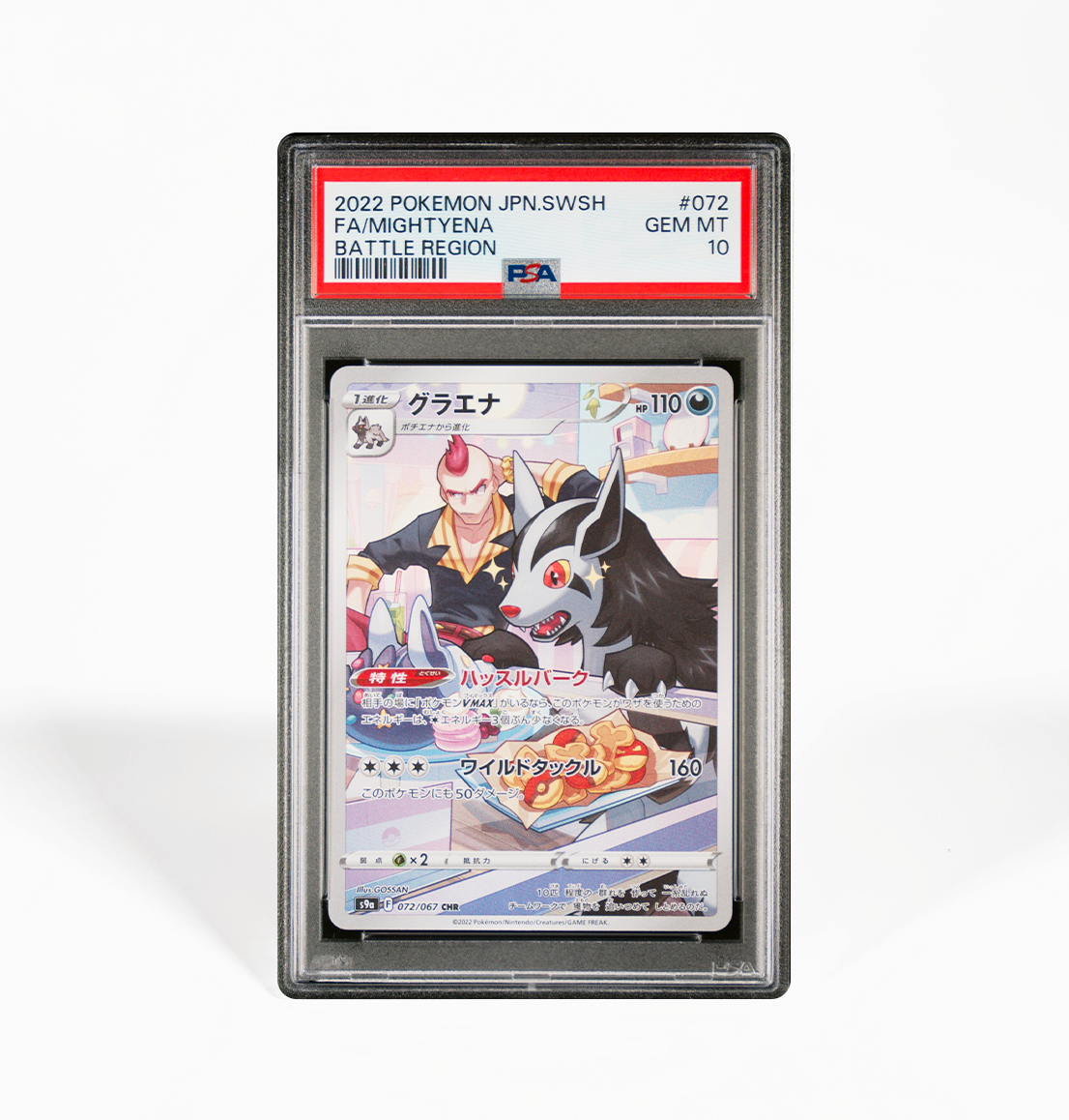 PSA 10 Mightyena #072 Battle Region s9a Japanese Pokemon card GorillaTCG PSA 10 Mightyena #072 Battle Region s9a Japanese Pokemon card GorillaTCG