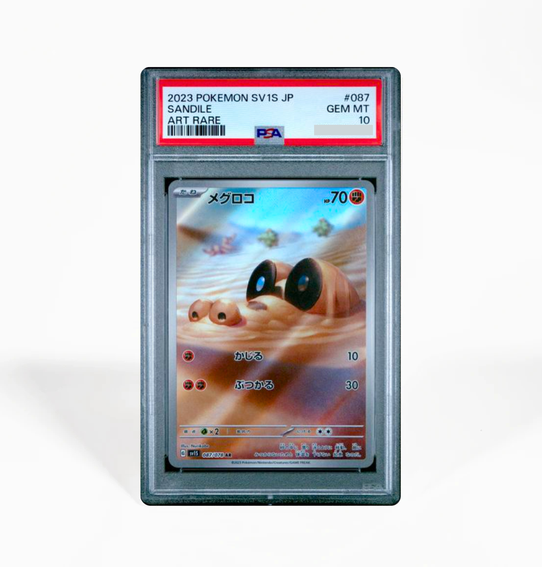 PSA 10 Sandile SV1S #087 Pokemon card