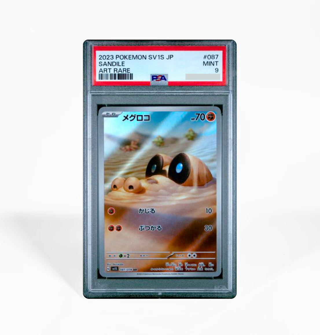 PSA 9 Sandile SV1S Scarlet ex #087 Pokemon card