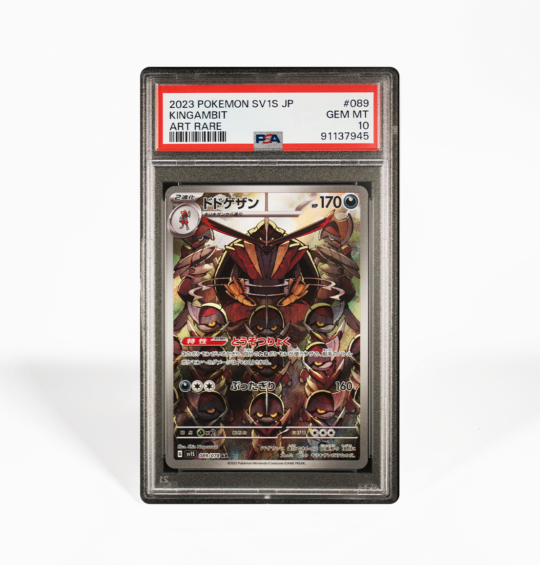 PSA 10 Kingambit #089 Scarlet SV1S Japanese Pokemon card – GorillaTCG PSA 10 Kingambit #089 Scarlet SV1S Japanese Pokemon card – GorillaTCG