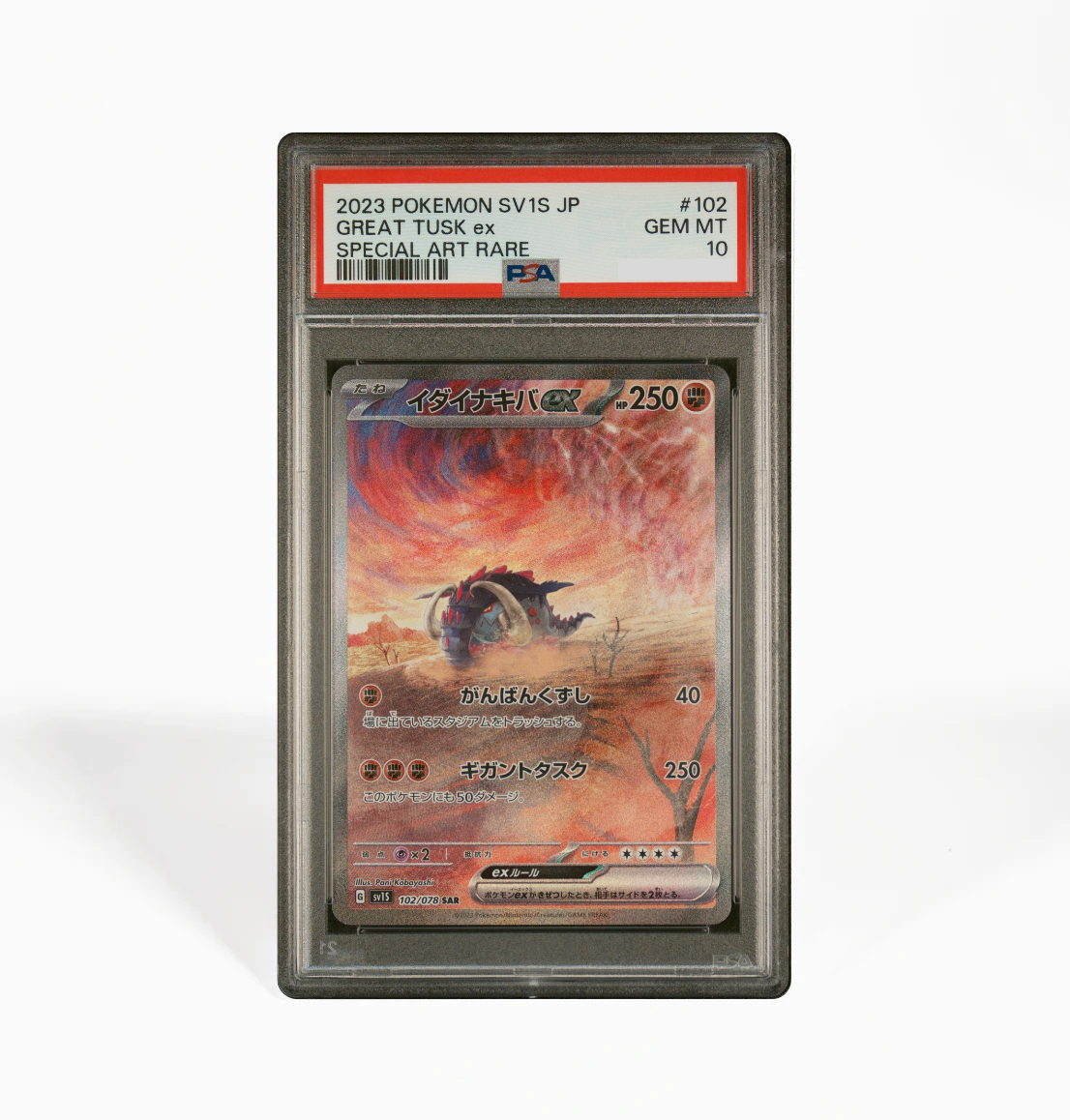 PSA 10 Great Tusk ex Scarlet SV1S #102 Pokemon card