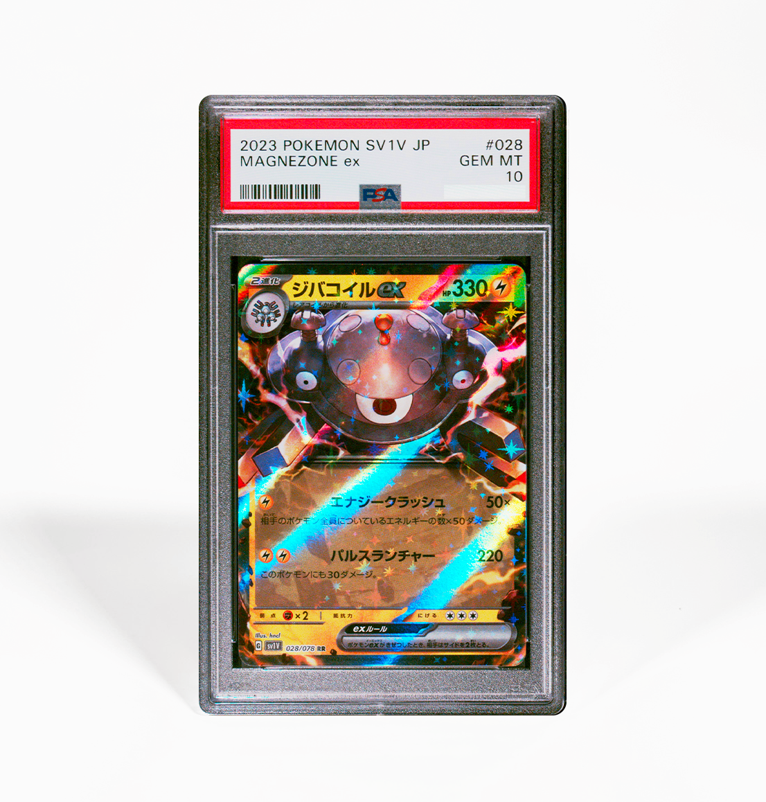 PSA 10 Magnezone ex #028 Violet ex SV1V Japanese Pokemon card GorillaTCG PSA 10 Magnezone ex #028 Violet ex SV1V Japanese Pokemon card GorillaTCG