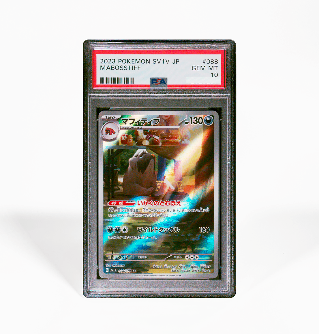 PSA 10 Mabosstiff Violet ex SV1V #088 Pokemon card