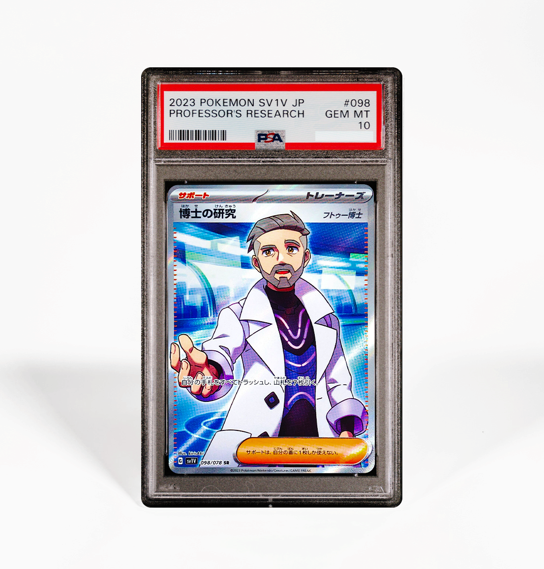 PSA 10 Professor's Research #098 Violet ex SV1V Japanese Pokemon card GorillaTCG PSA 10 Professor's Research #098 Violet ex SV1V Japanese Pokemon card GorillaTCG