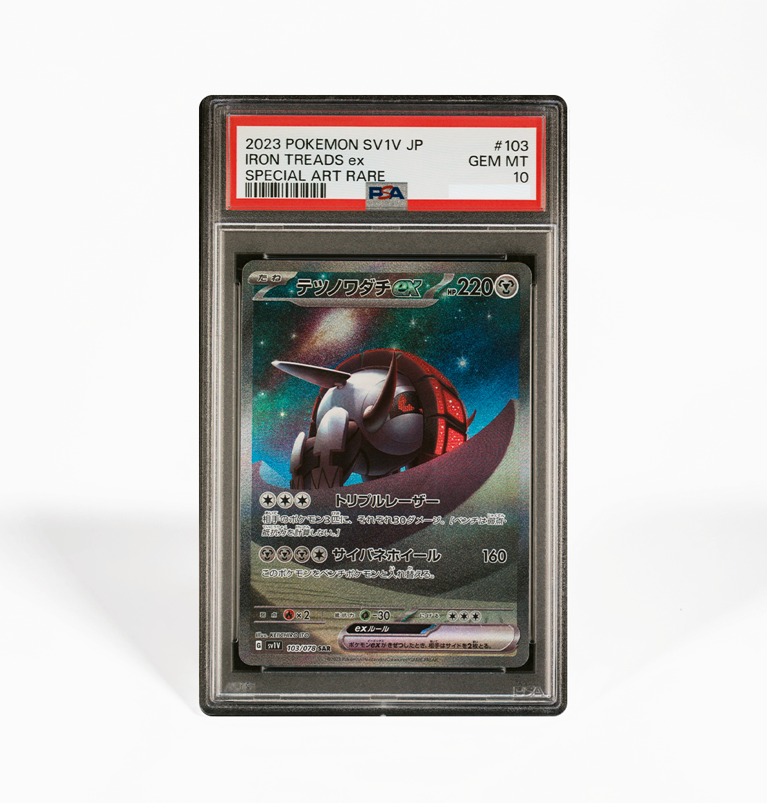 PSA 10 Iron Treads ex #103 Violet ex SV1V Japanese Pokemon card GorillaTCG PSA 10 Iron Treads ex #103 Violet ex SV1V Japanese Pokemon card GorillaTCG