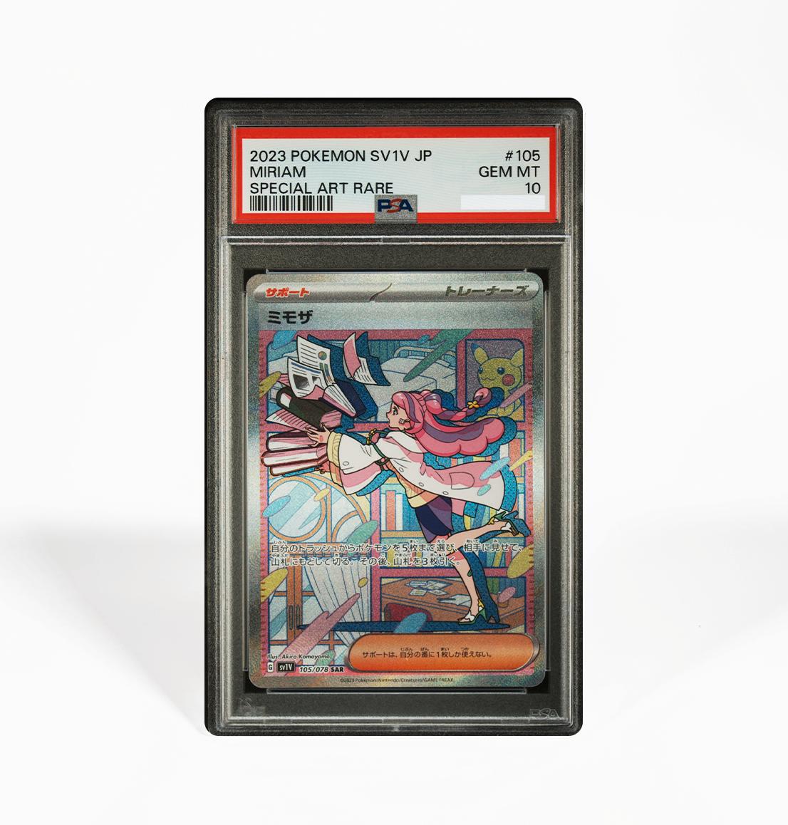 PSA 10 Miriam #105 Violet ex SV1V Japanese Pokemon card – GorillaTCG