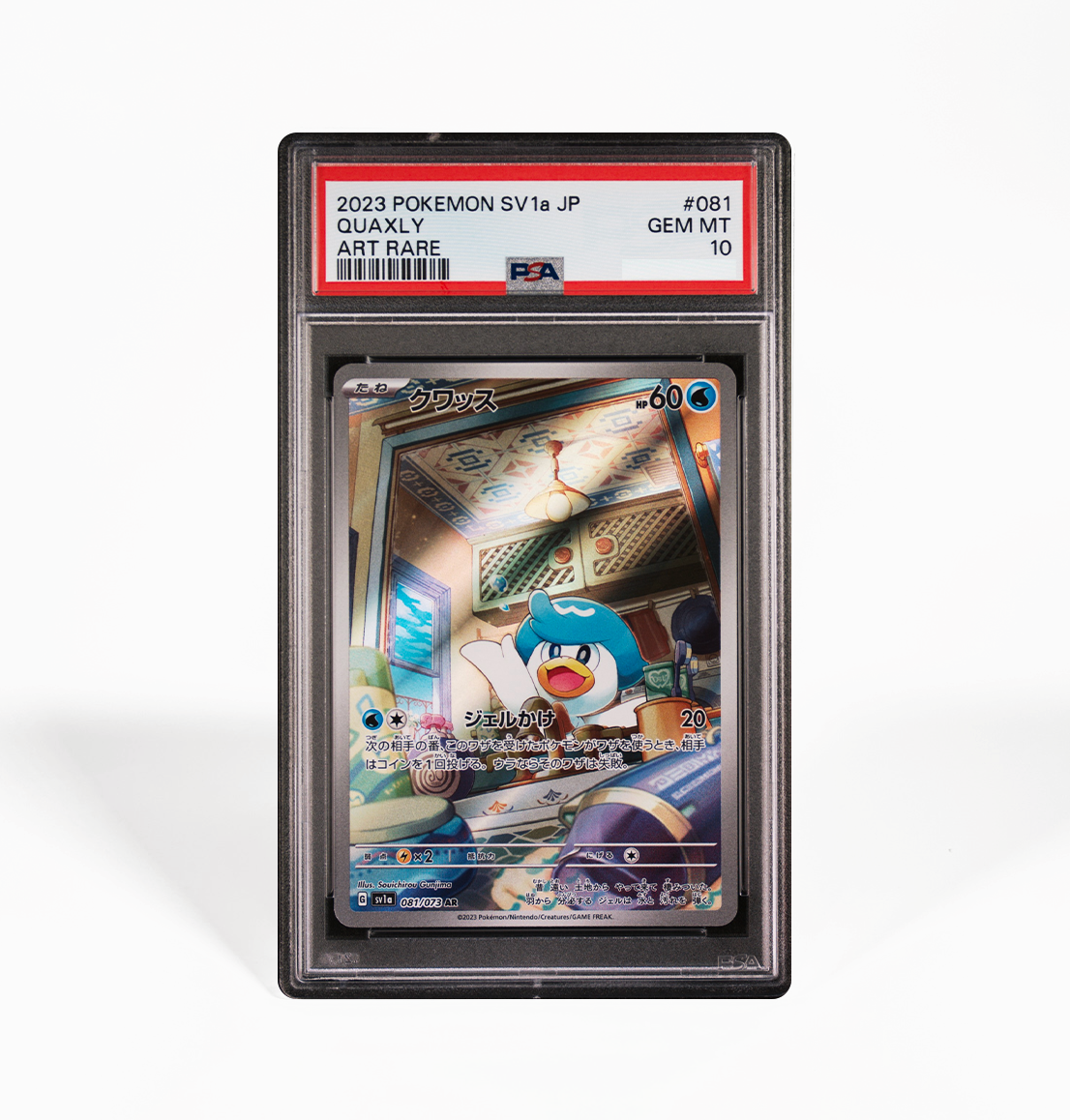 PSA 10 Quaxly Triplet Beat SV1a #081 Japanese Pokemon card PSA 10 Quaxly Triplet Beat SV1a #081 Japanese Pokemon card