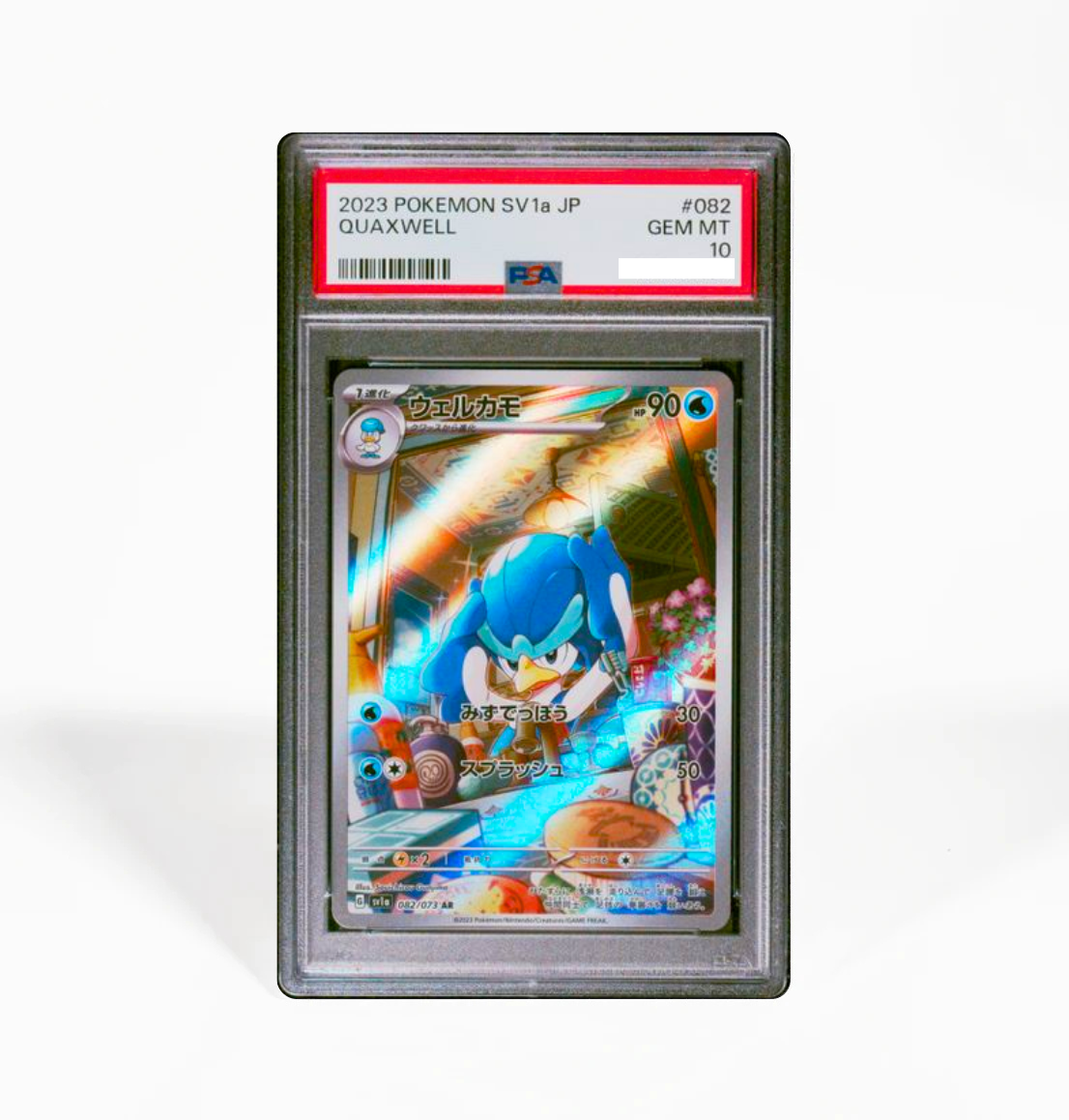 PSA 10 Quaxwell Triplet Beat SV1a #082 Pokemon card GorillaTCG PSA 10 Quaxwell Triplet Beat SV1a #082 Pokemon card GorillaTCG