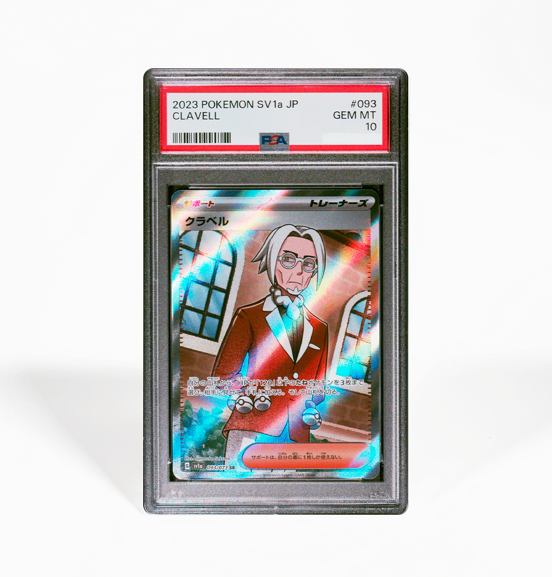 PSA 10 Clavel SV1a Triplet Beat #093 Japanese Pokemon card