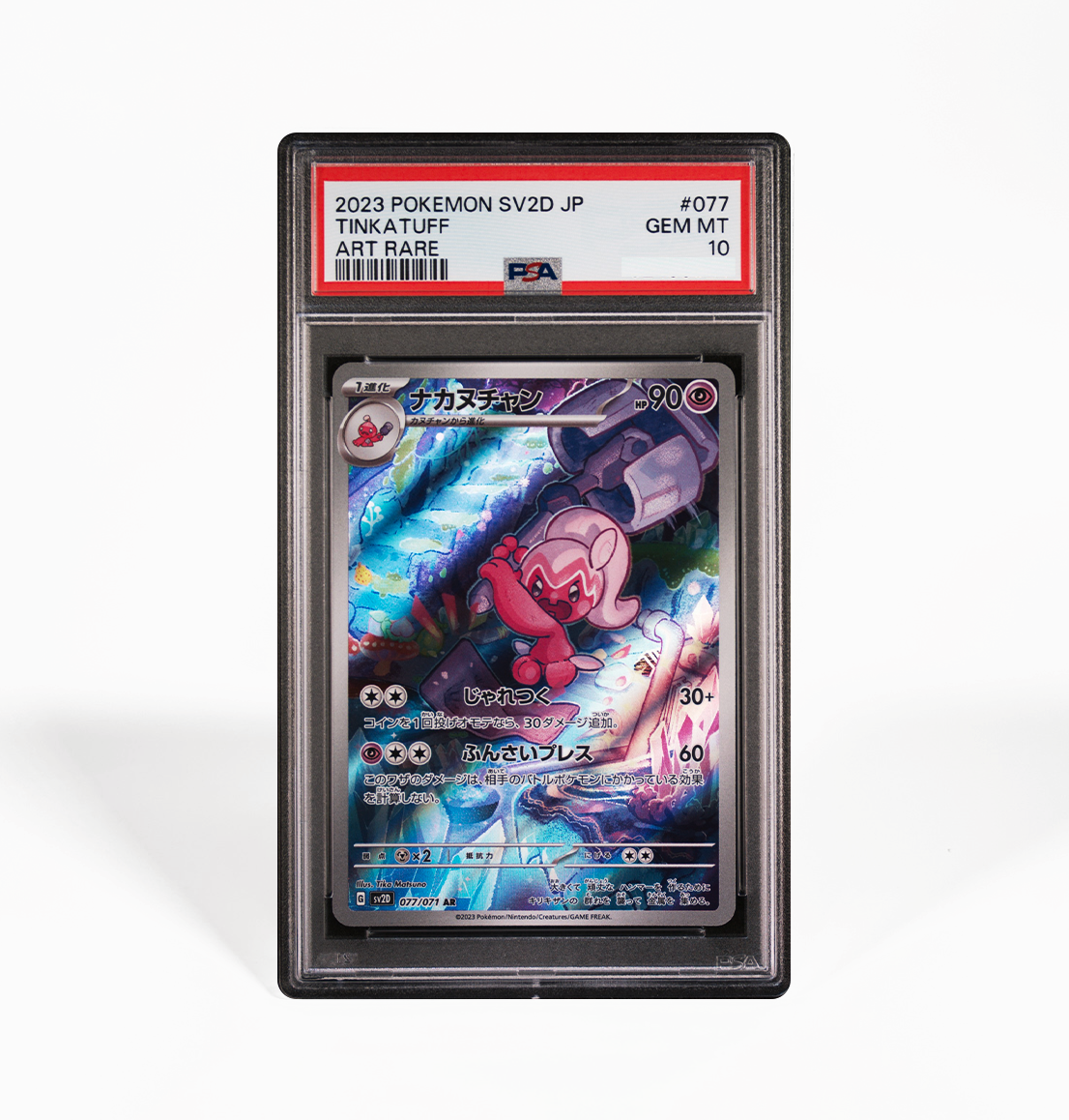 tinkatuff pokemon card PSA 10 Tinkatuff #077 Clay Burst SV2D Japanese Pokemon card – GorillaTCG